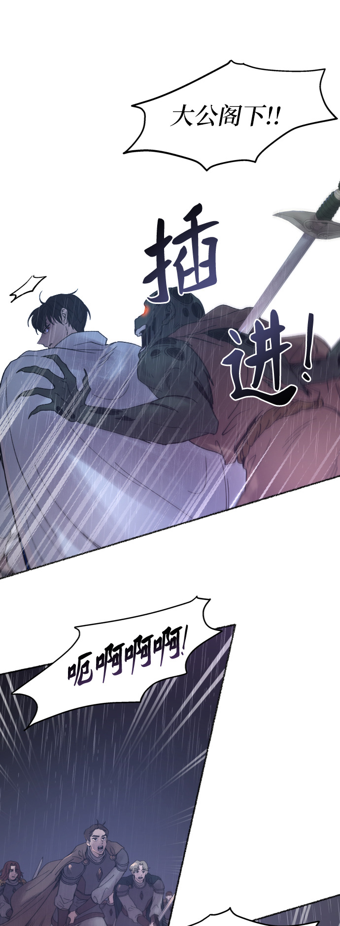 第23话 哈维图斯修道院 （15）4