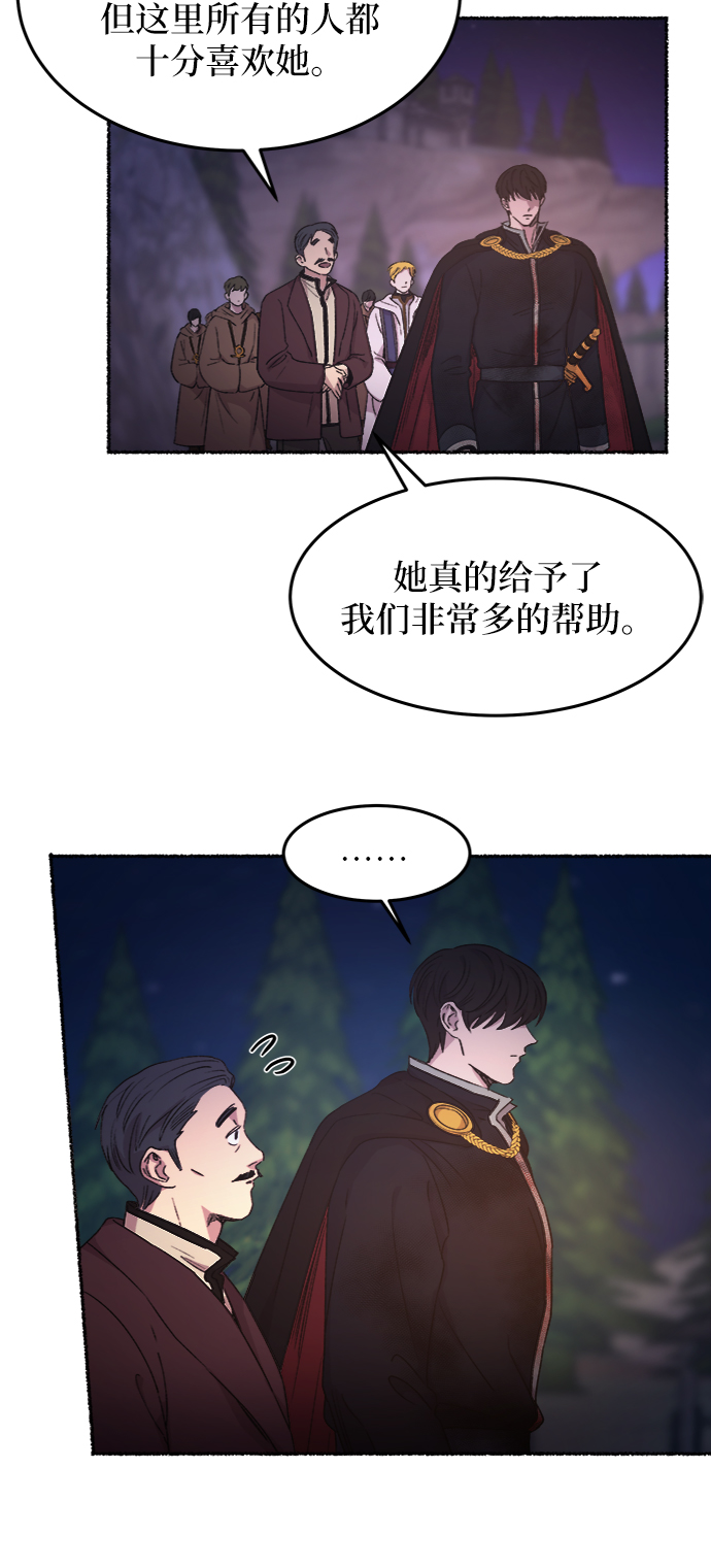 第38话 赛维塔斯的亡灵（2）4