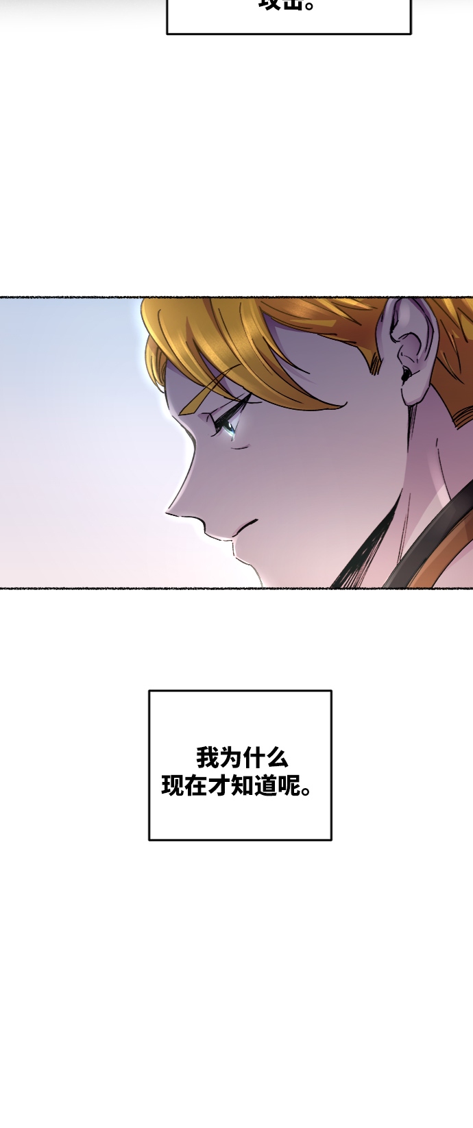 第58话 谁都有秘密（15）2