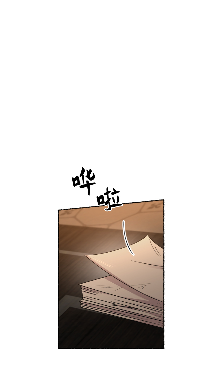 第97话 没关系，这是爱（20）0