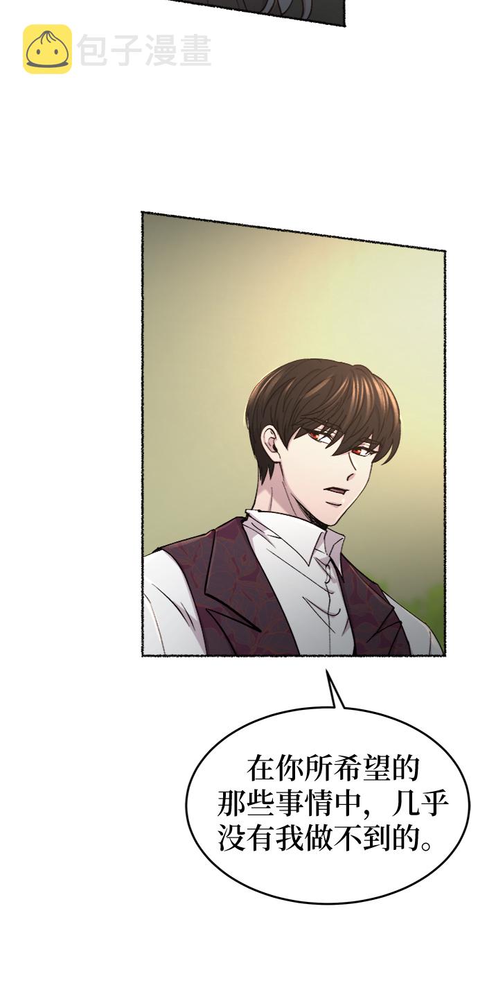 第96话 没关系，这是爱（19）0