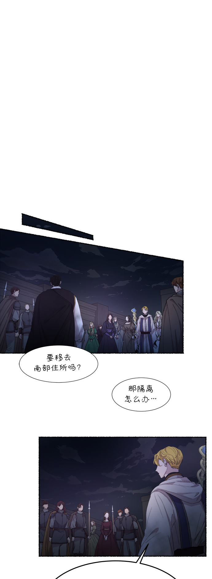 第57话 谁都有秘密（14）4