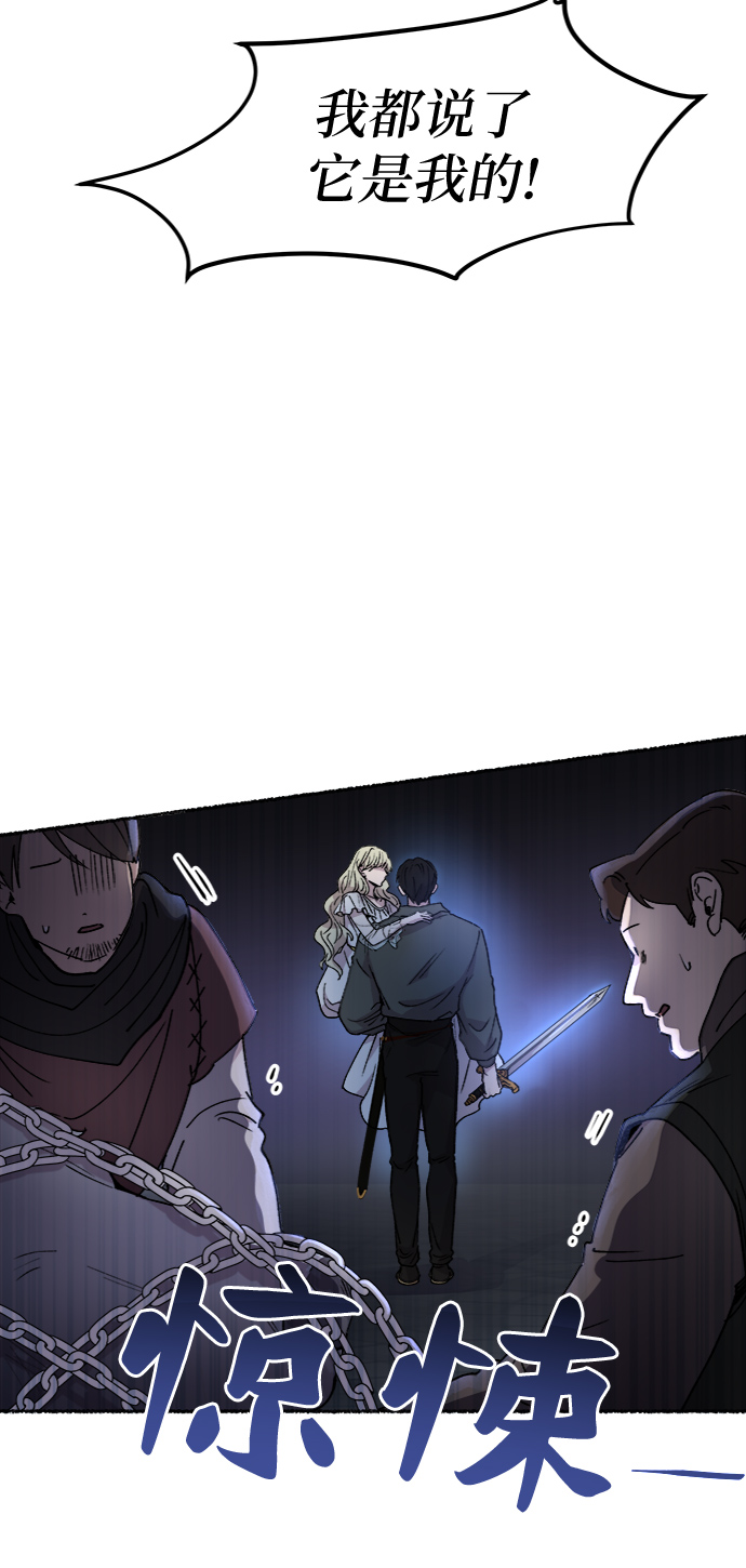 第75话 受伤的猛兽（4）0