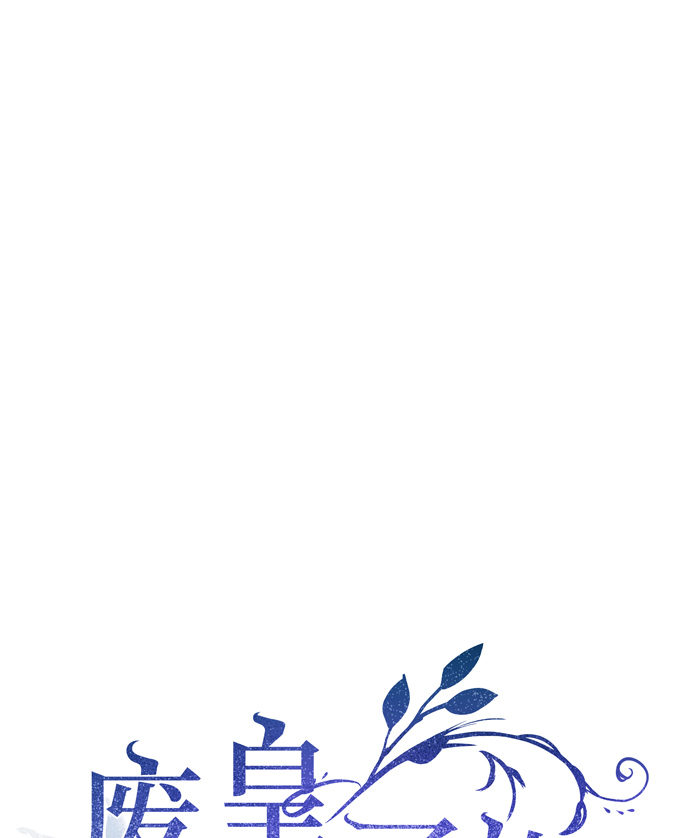 第90话 没关系，这是爱（13）0