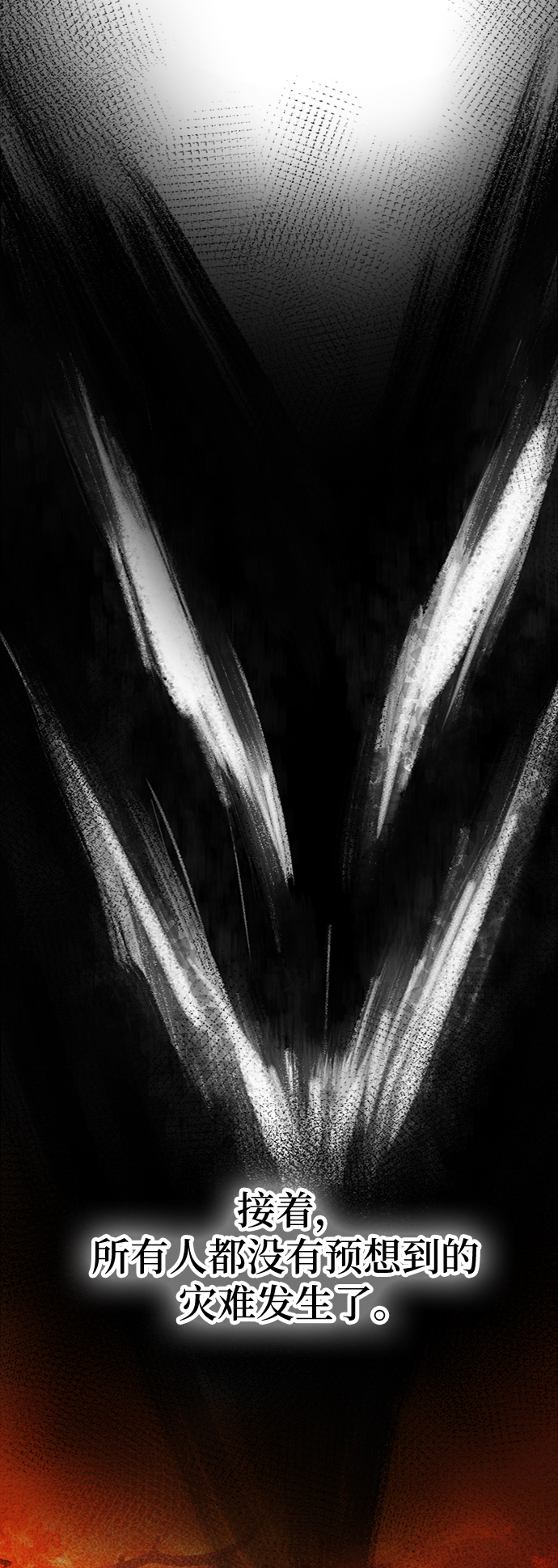 第59话 谁都有秘密（16）3