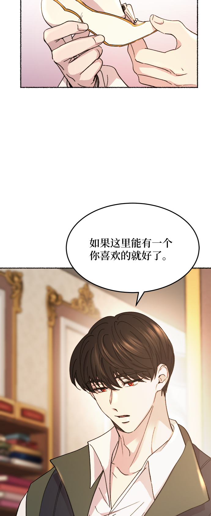 第80话 没关系，这是爱（3）0