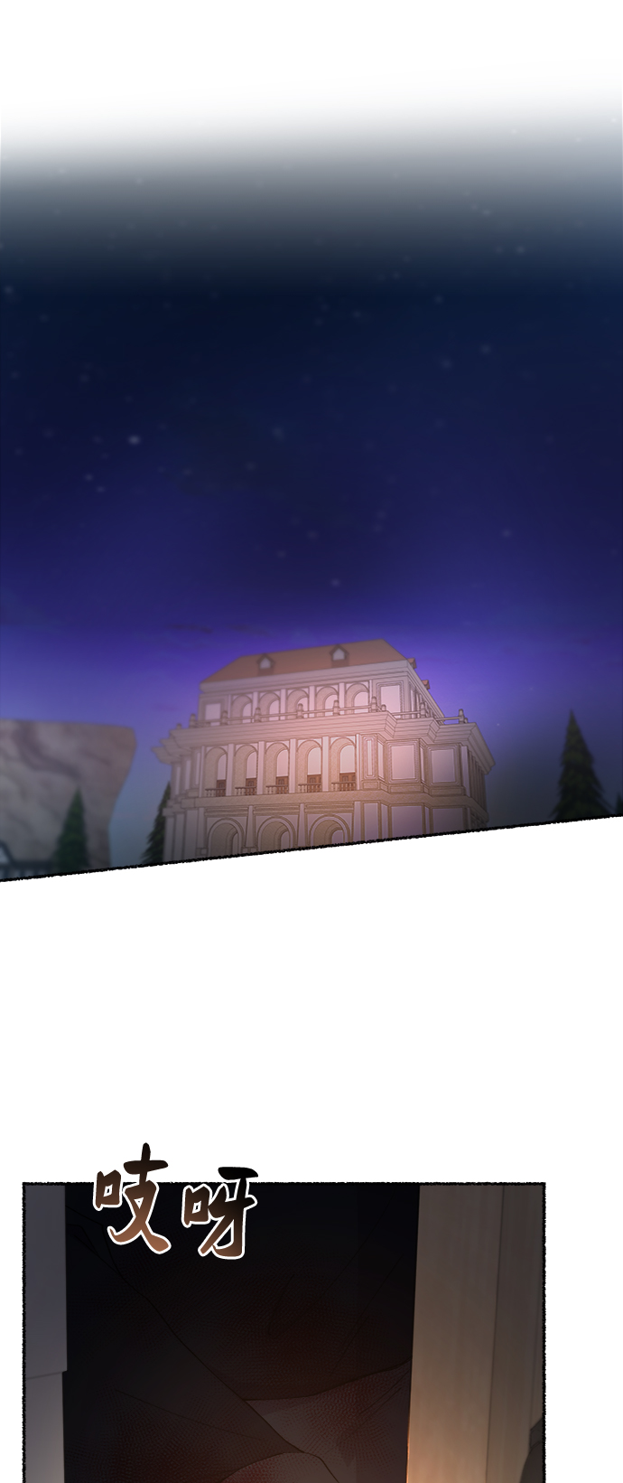 第38话 赛维塔斯的亡灵（2）0