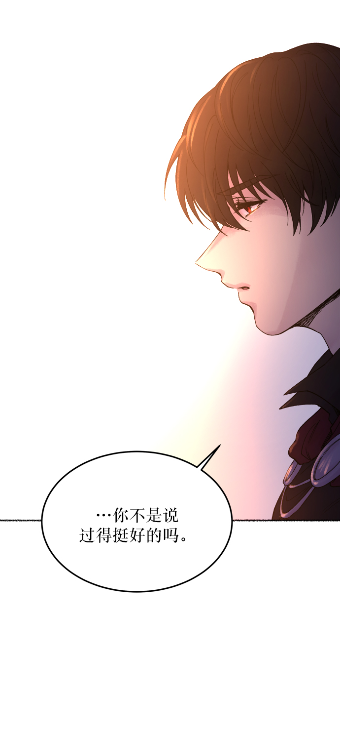 第12话 哈维图斯修道院 （4）3