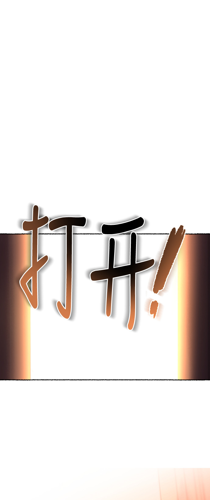 第16话 哈维图斯修道院 （8）0