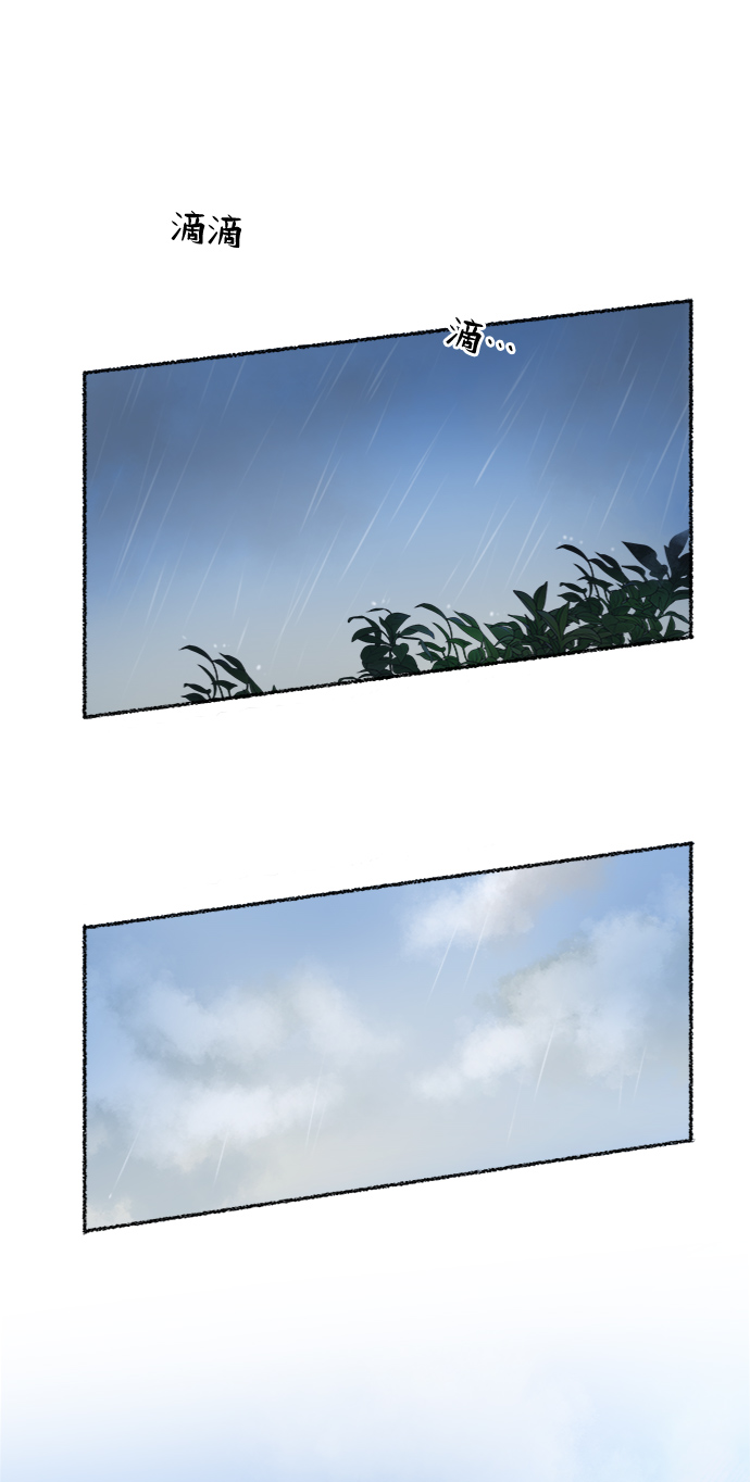 第43话 废皇子的神秘情人1