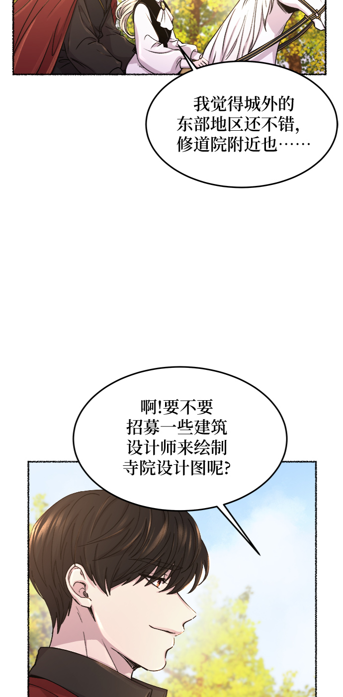 第67话 润物无声（3）1