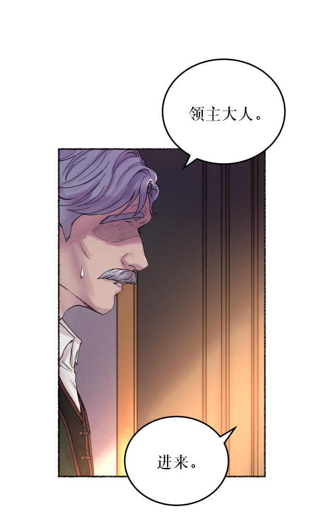 第9话 哈维图斯修道院 （1）3