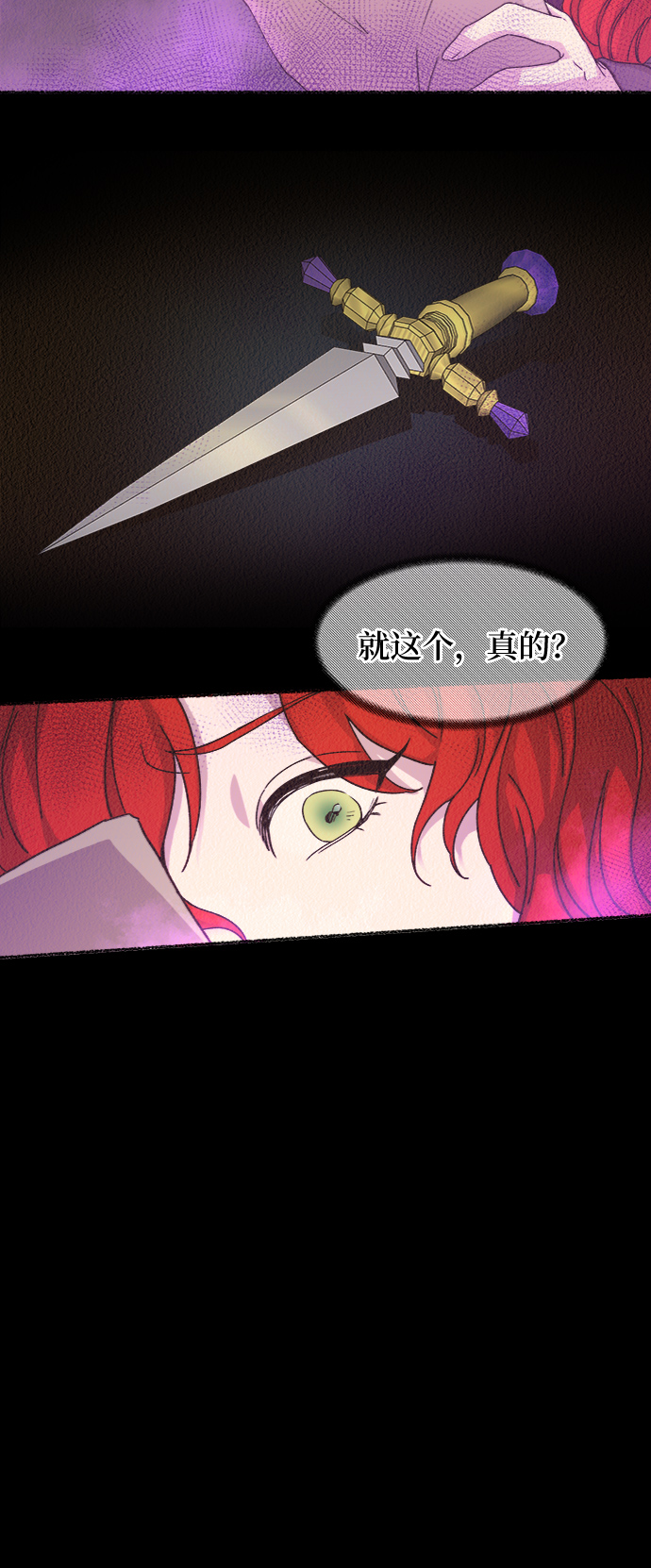 第55话 谁都有秘密（12）4