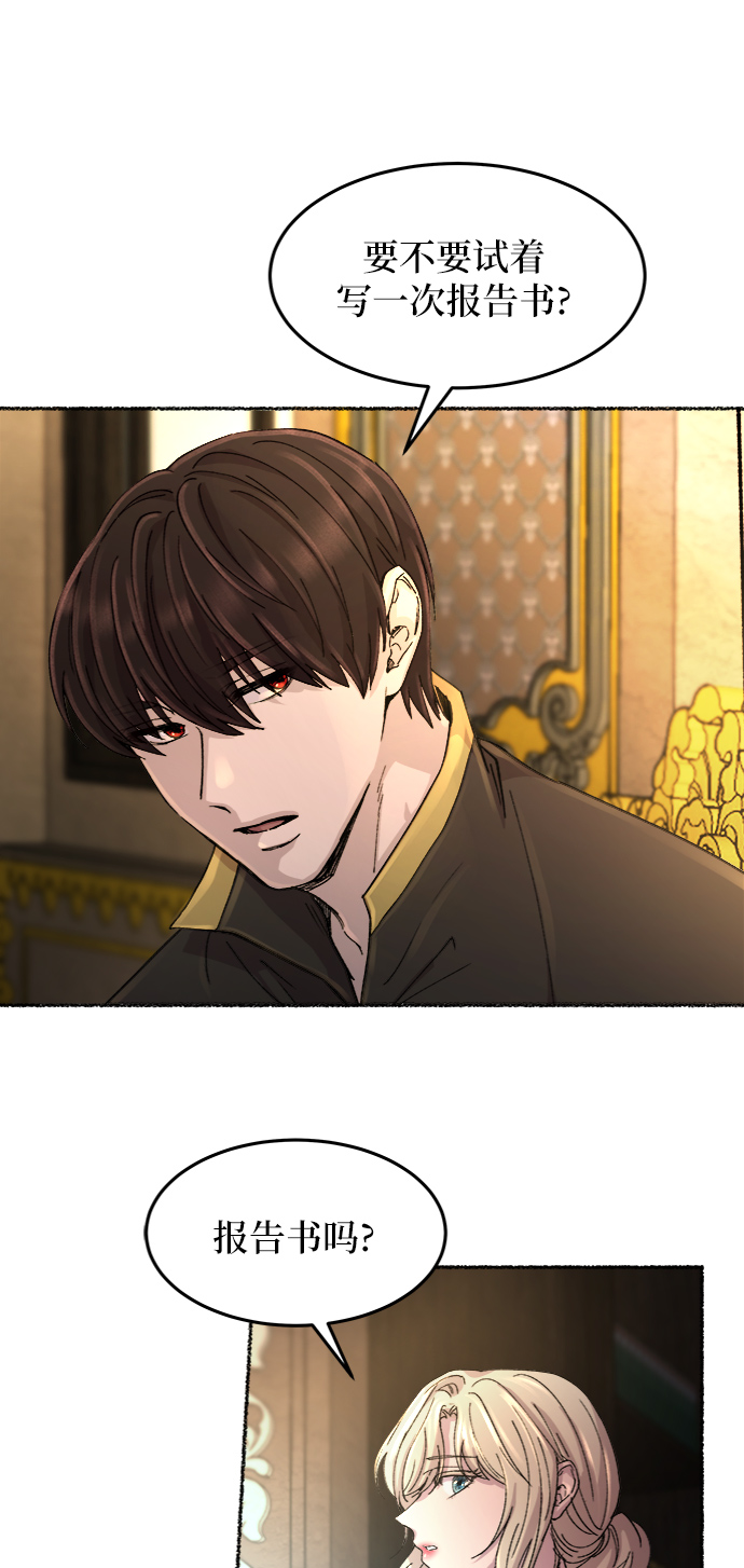 第45话 谁都有秘密（2）1