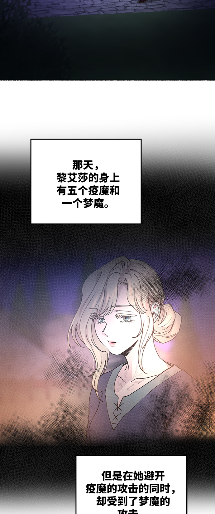 第58话 谁都有秘密（15）1