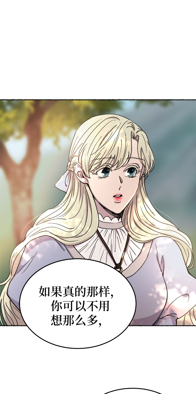 第93话 没关系，这是爱（16）0