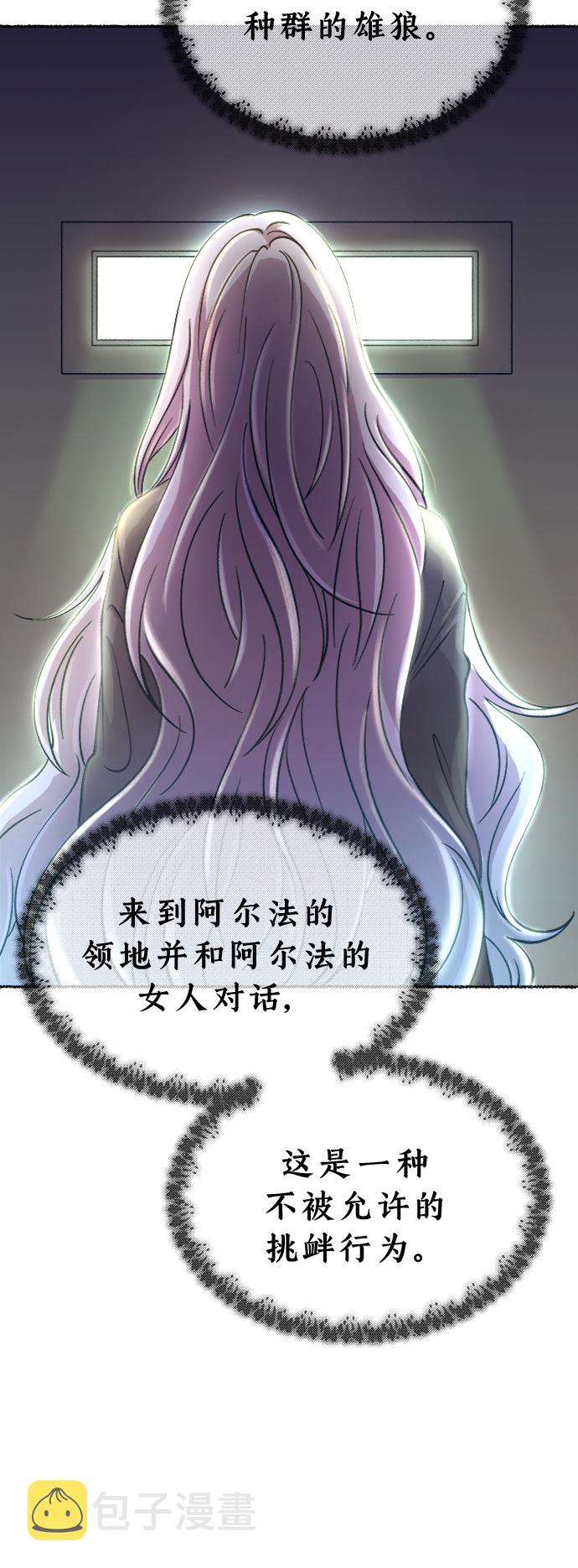 第83话 没关系，这是爱（6）4