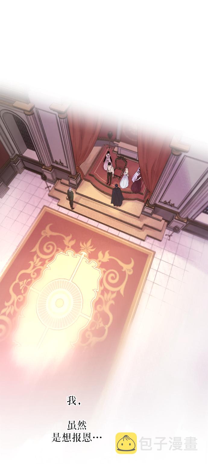 第11话 哈维图斯修道院 （3）1