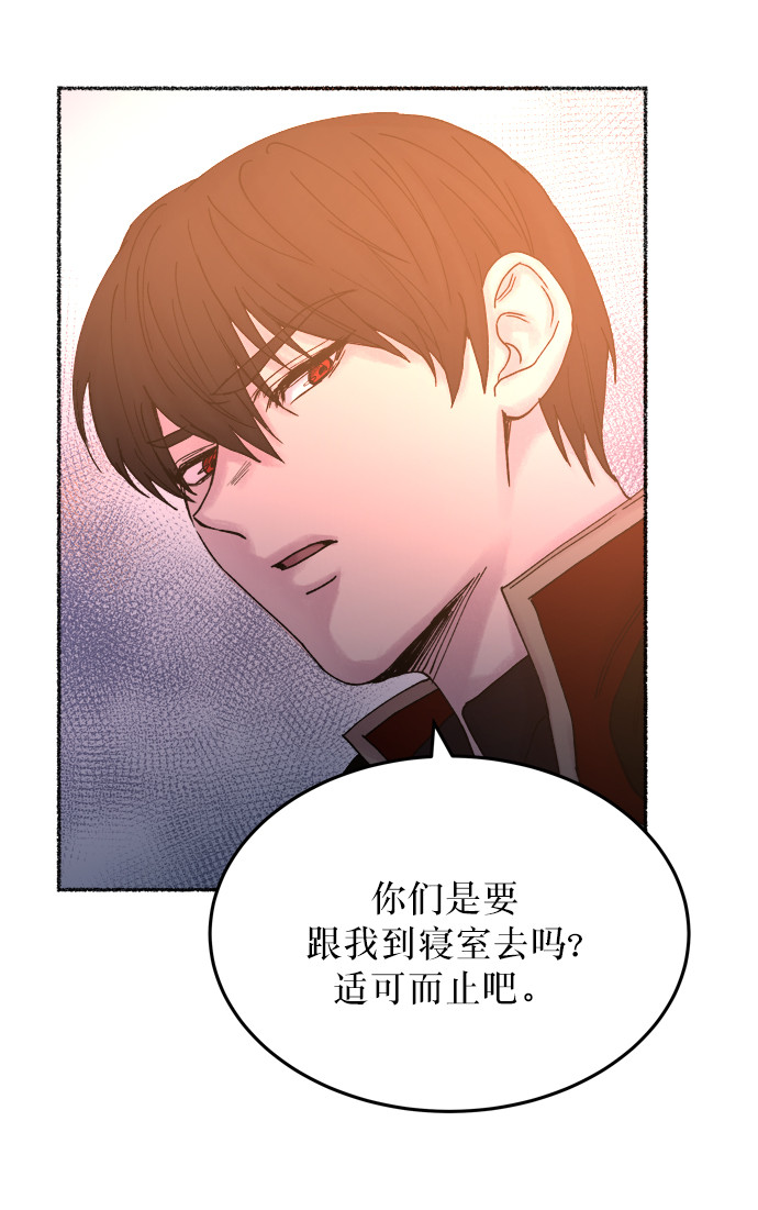 第15话 哈维图斯修道院 （7）3