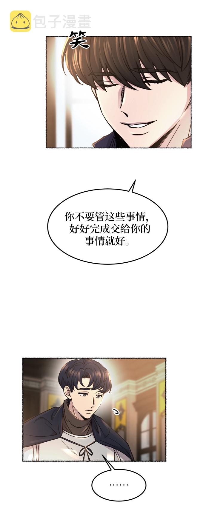 第69话 润物无声（5）0