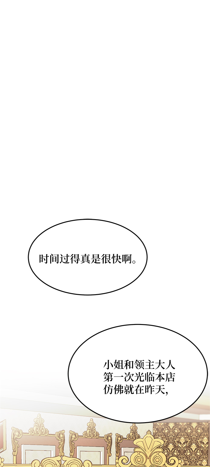 第80话 没关系，这是爱（3）0