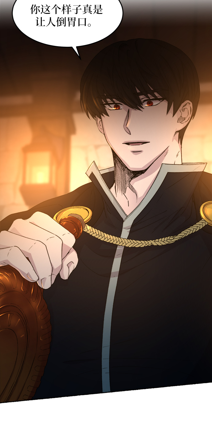 第37话 赛维塔斯的亡灵（1）3