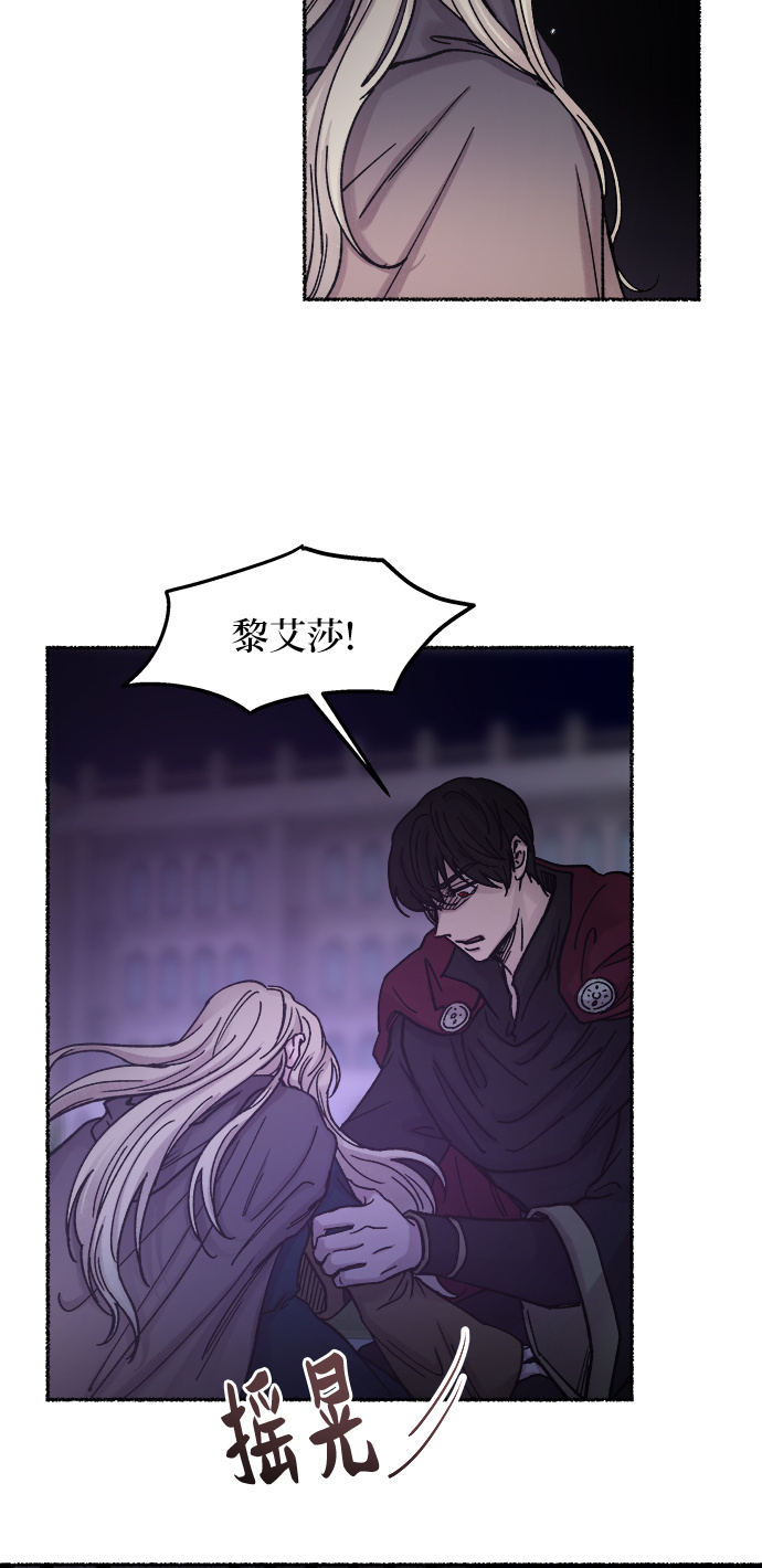 第29话 阿克斯的疫病（5）2