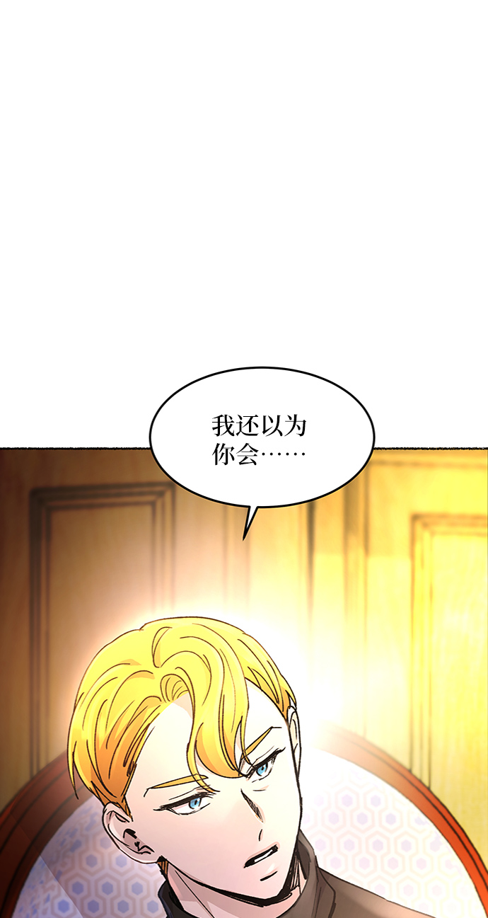 第64话 谁都有秘密（21）0