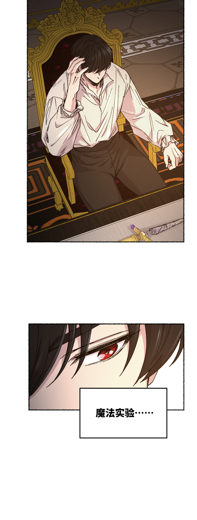 第61话 谁都有秘密（18）1