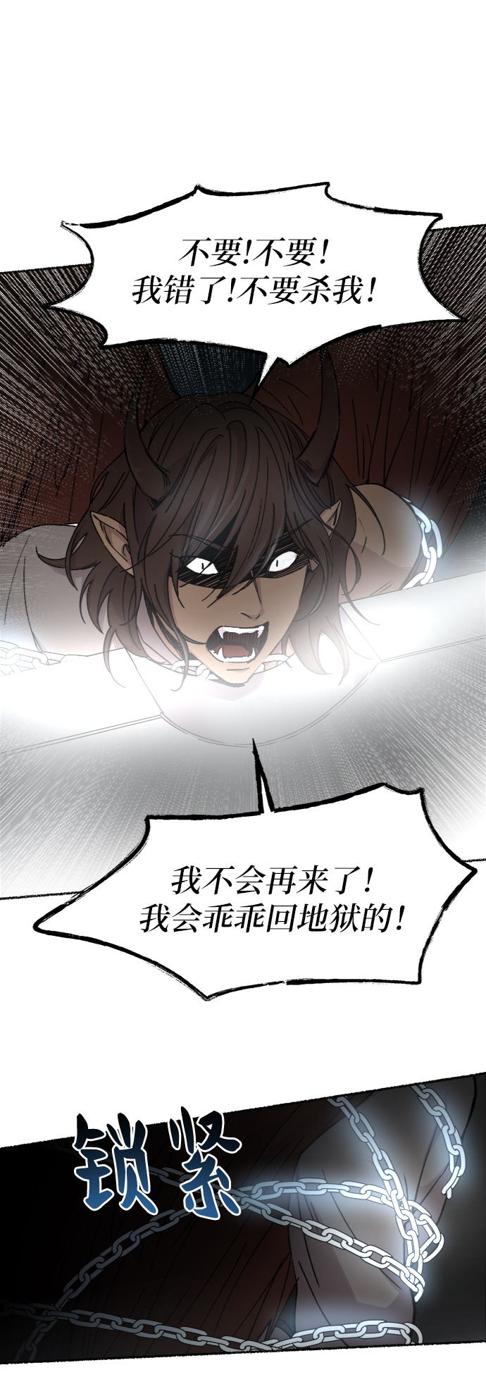 第56话 谁都有秘密（13）4