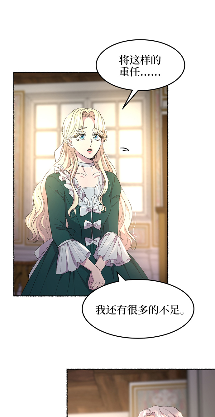 第52话 谁都有秘密（9）3