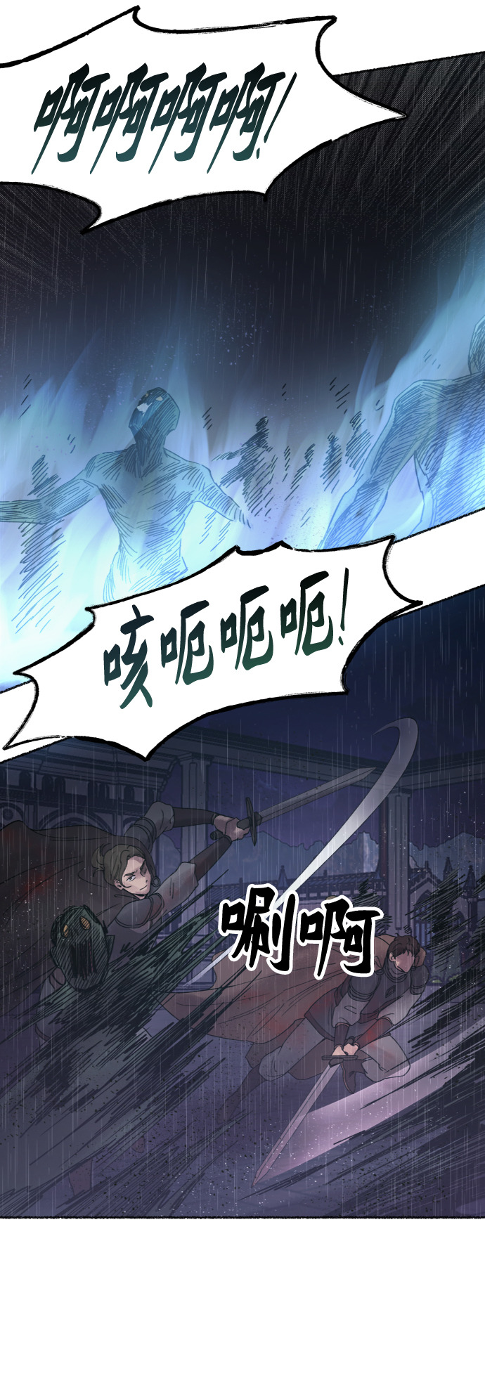 第24话 哈维图斯修道院 （16）2