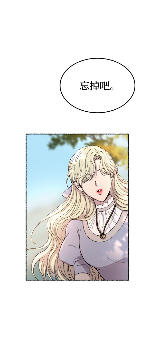 第93话 没关系，这是爱（16）4