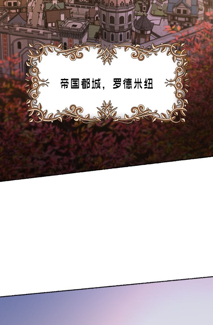 第82话 没关系，这是爱（5）2