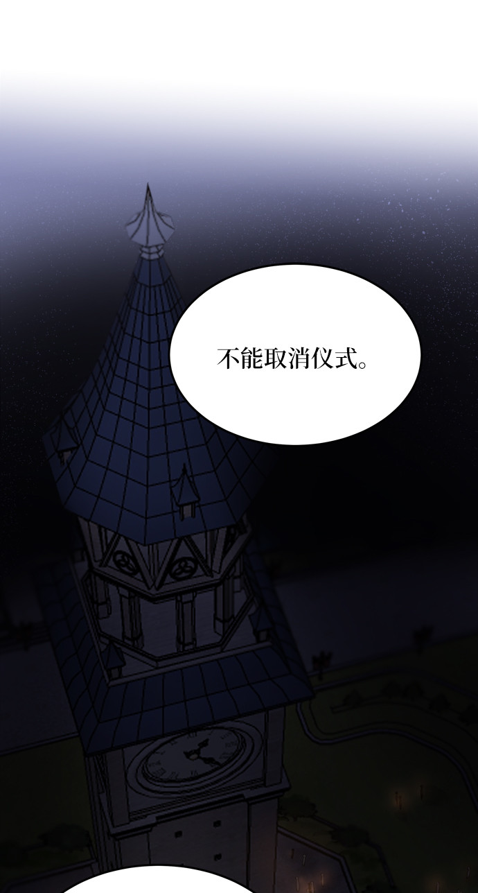 第19话 哈维图斯修道院 （11）2