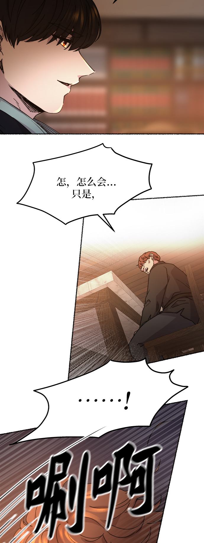 第37话 赛维塔斯的亡灵（1）1