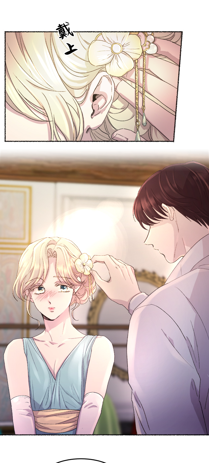 第49话 谁都有秘密（6）3