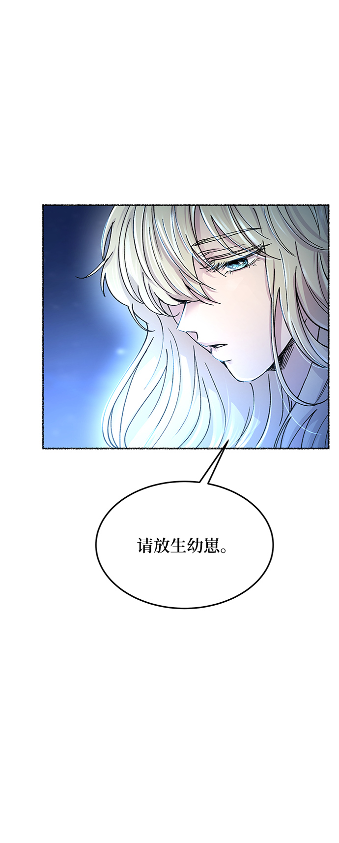 第76话 受伤的猛兽（5）0