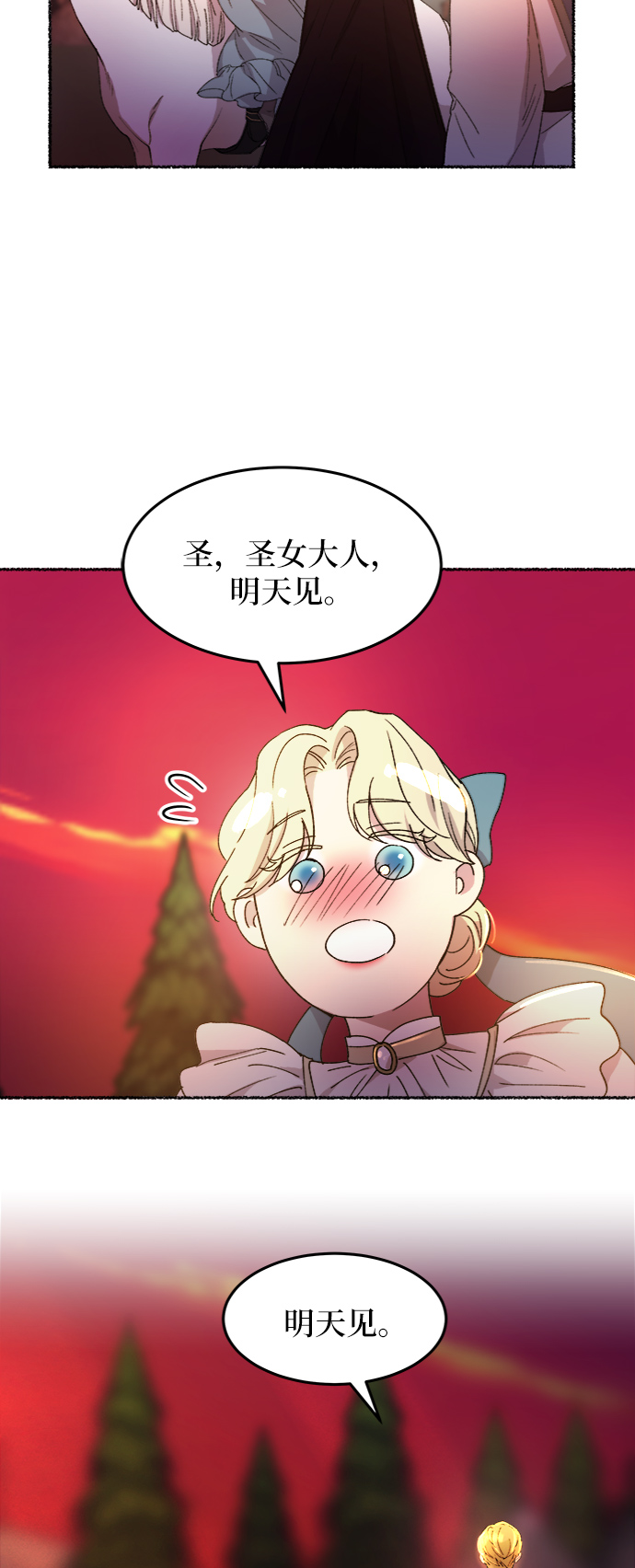 第50话 谁都有秘密（7）0