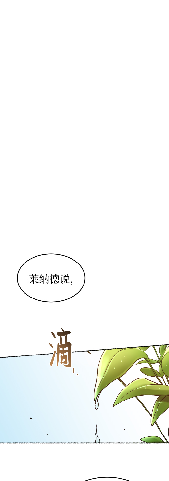 第93话 没关系，这是爱（16）0