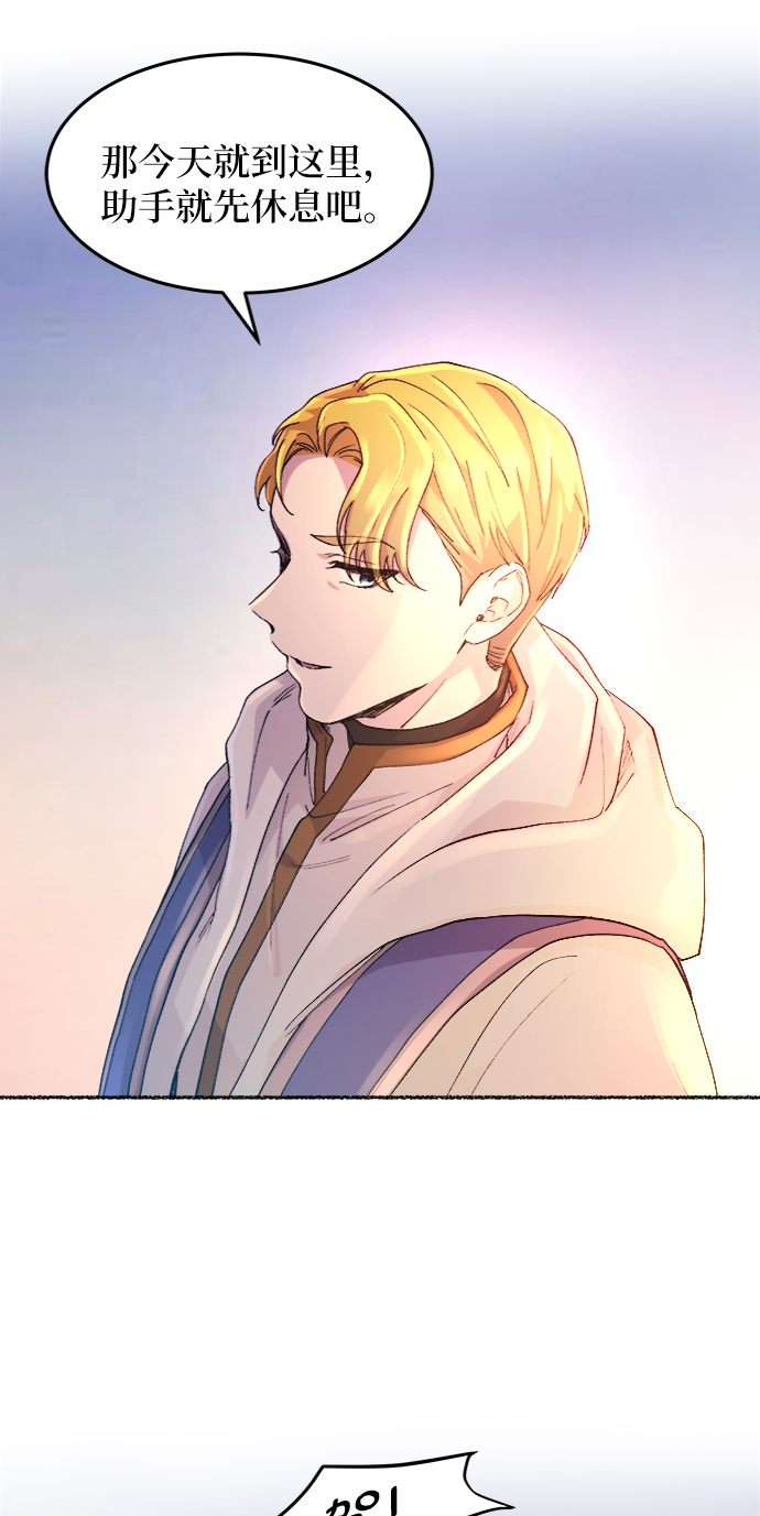 第44话 谁都有秘密（1）3