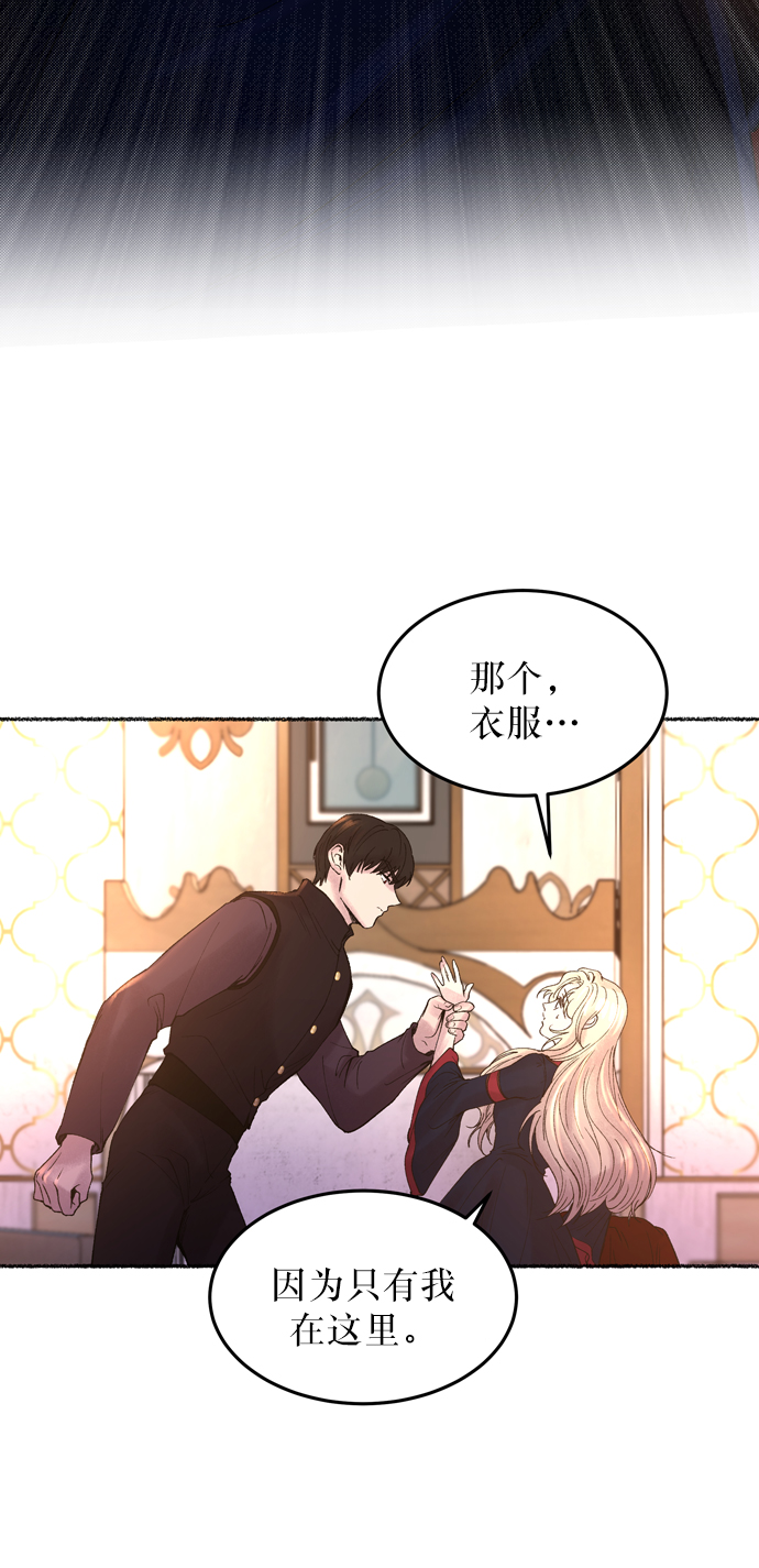 第18话 哈维图斯修道院 （10）1