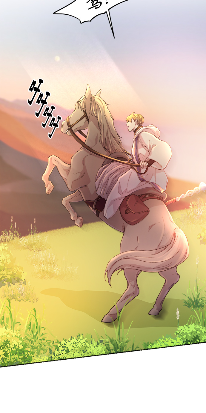 第44话 谁都有秘密（1）4