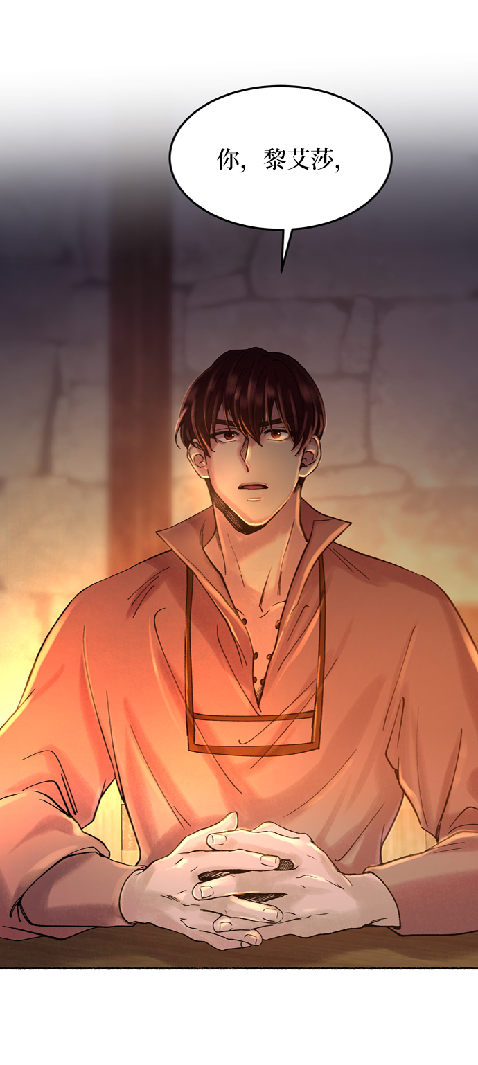 第26话 阿克斯的疫病（2）0