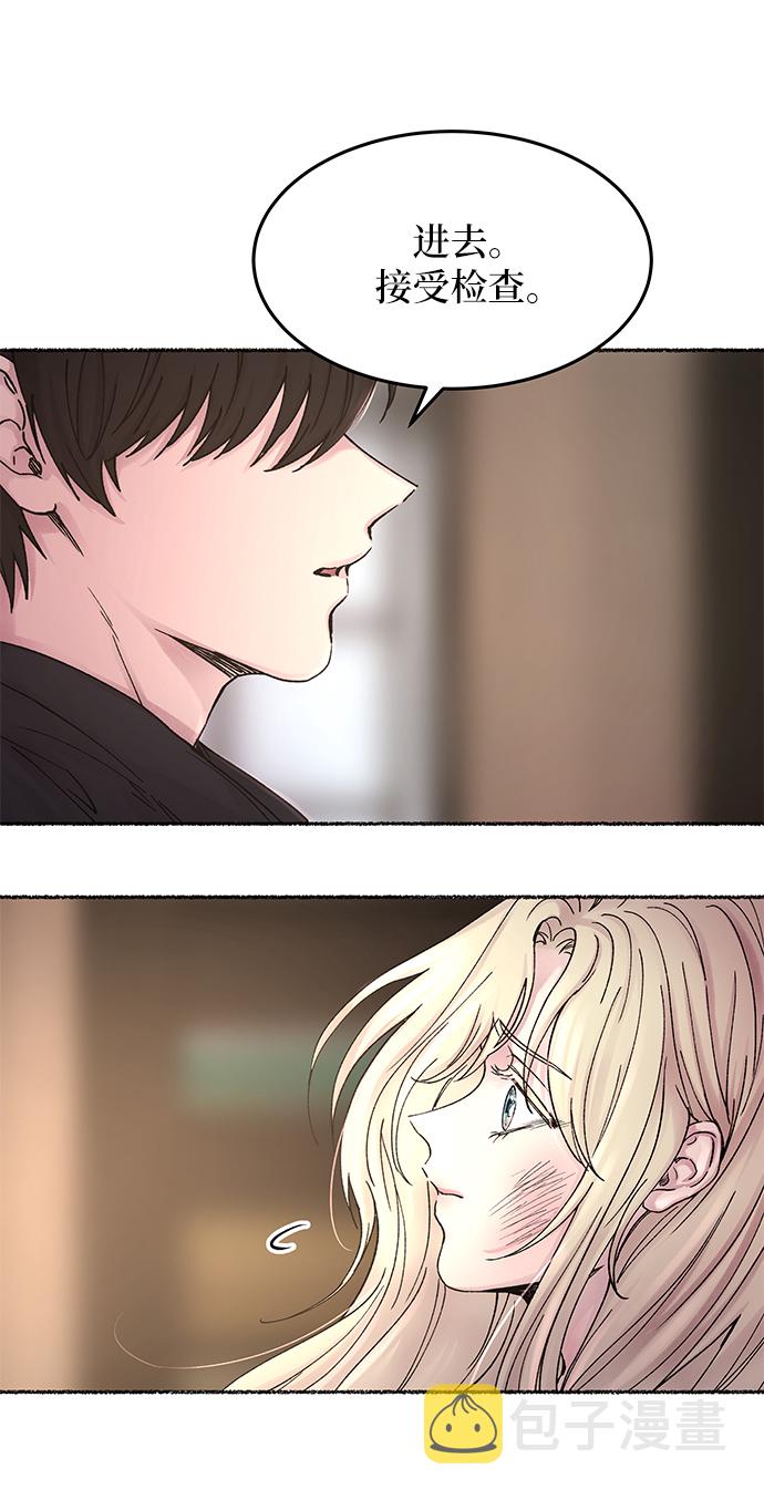 第31话 阿克斯的疫病（7）0