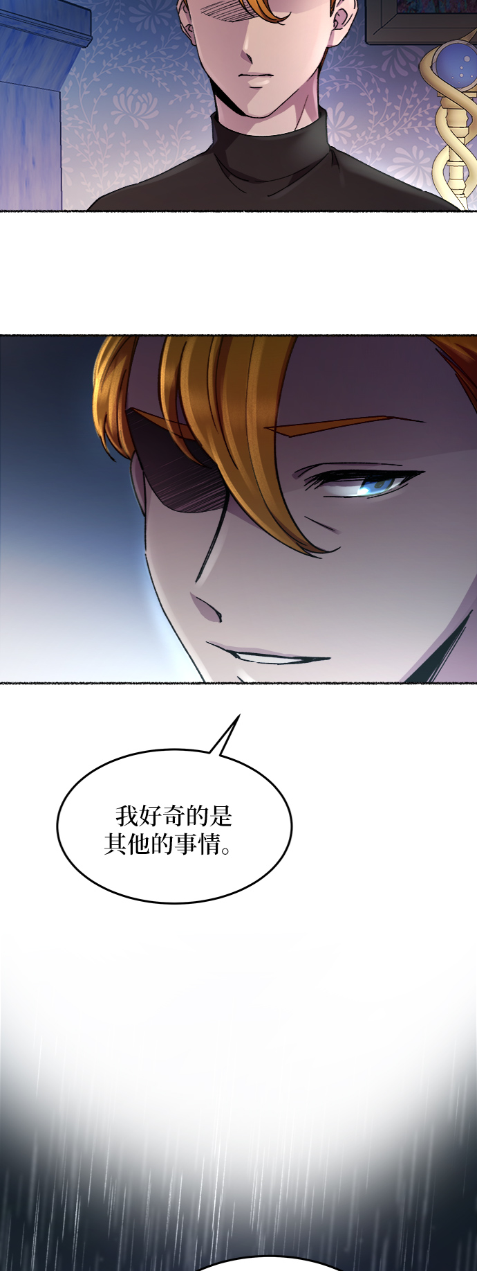 第58话 谁都有秘密（15）1