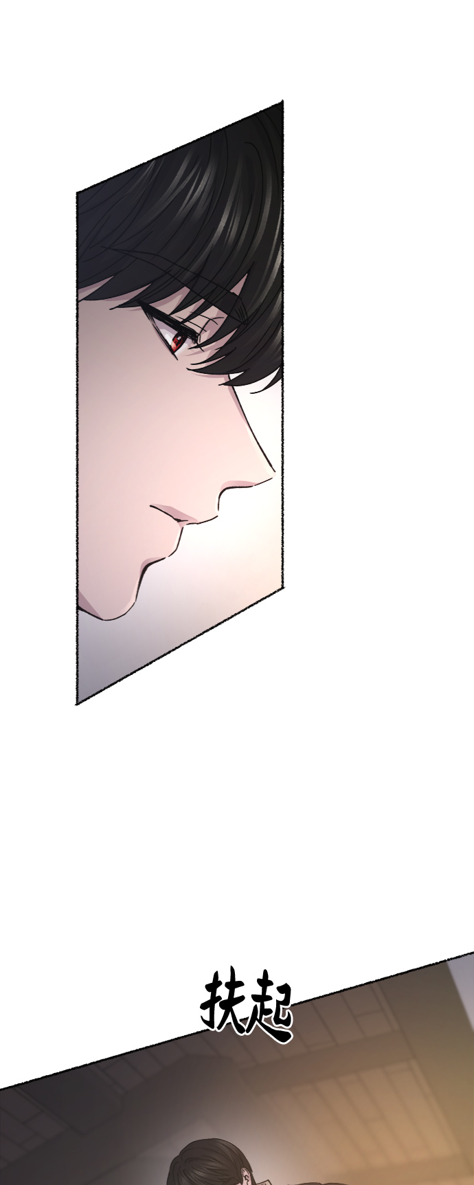 第73话 受伤的猛兽（2）0