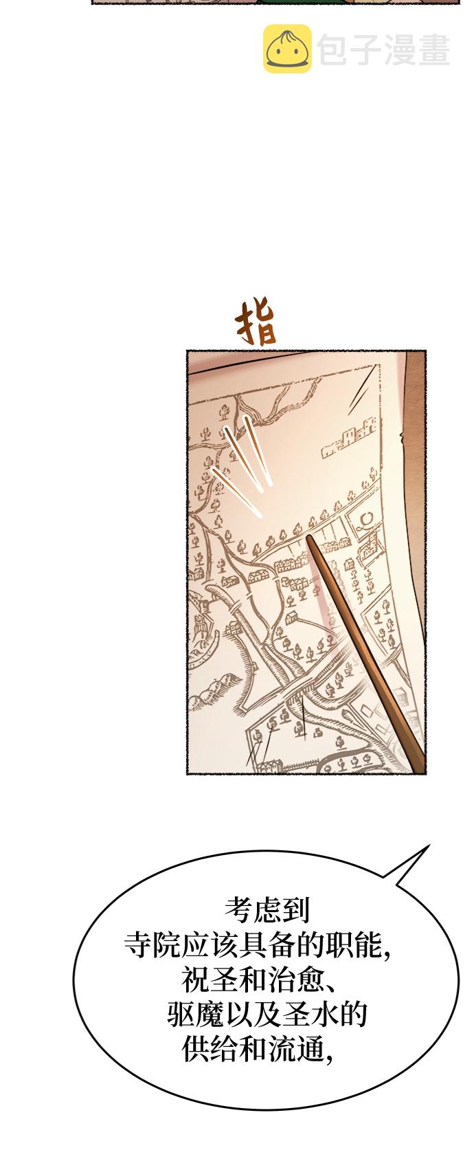 第85话 没关系，这是爱（8）4