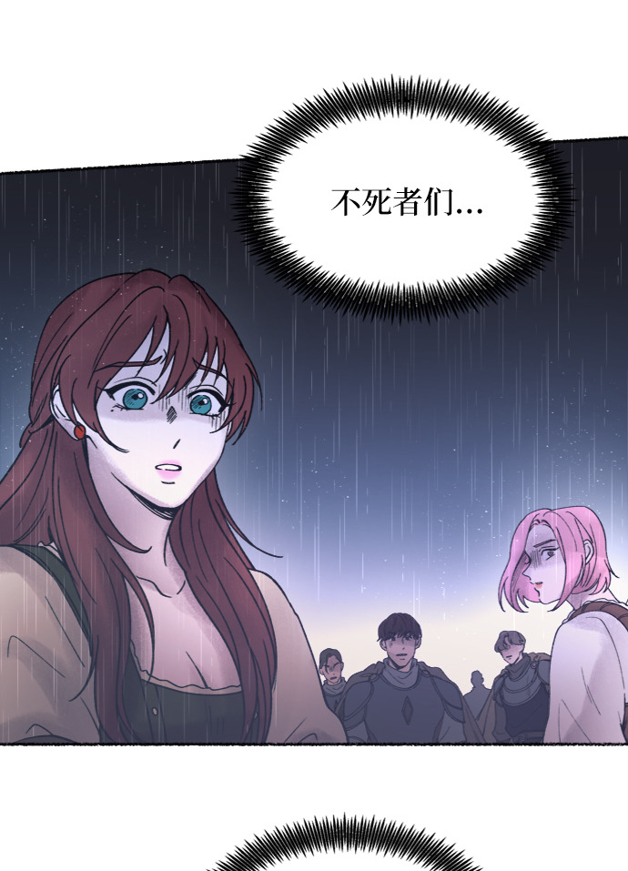 第23话 哈维图斯修道院 （15）0