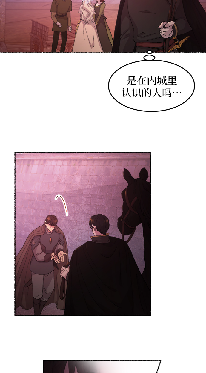 第47话 谁都有秘密（4）1